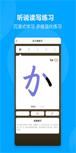 言趣教育app2023最新版