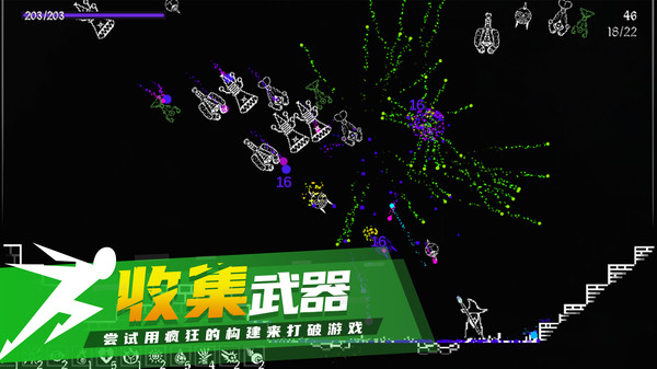 炽天使的最后生存截图1