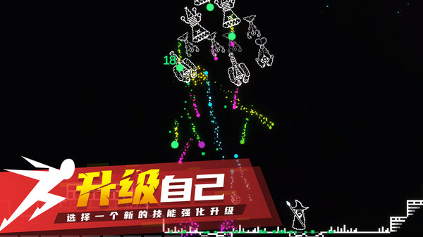 炽天使的最后生存截图3