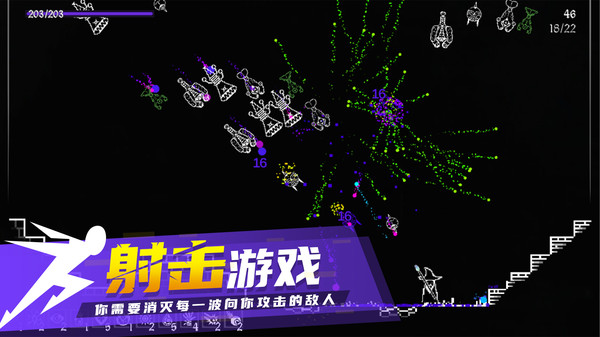 炽天使的最后生存截图2