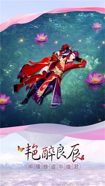 华夏美人传截图3