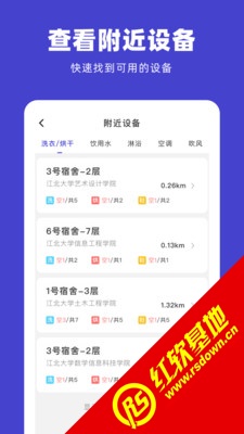 u净手机版截图2