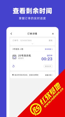 u净手机版截图1