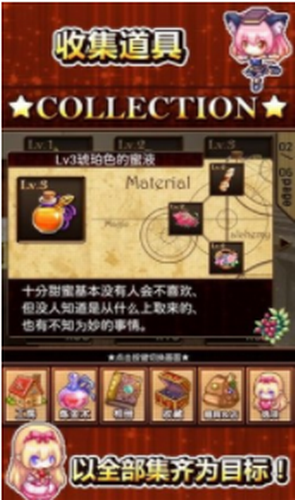 快乐工房2截图2