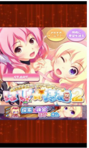 快乐工房2截图3