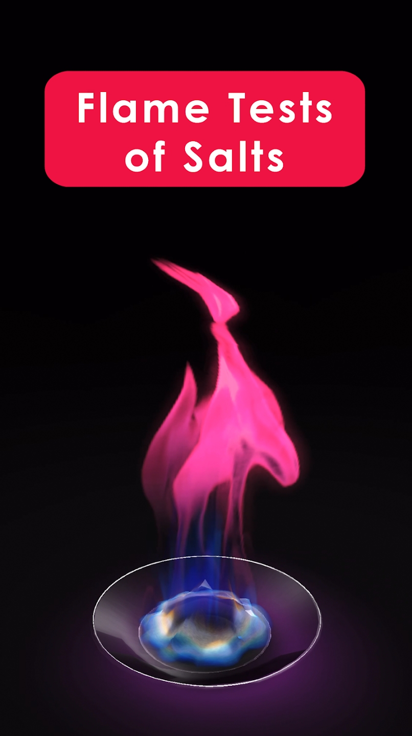 虚拟化学家截图1