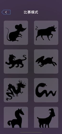 十二生肖单职业传奇