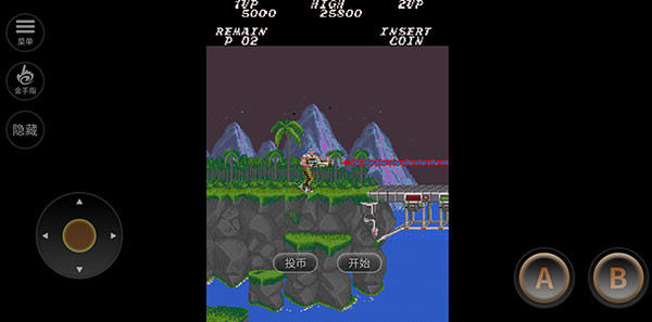 魂斗罗30条命单机版截图2