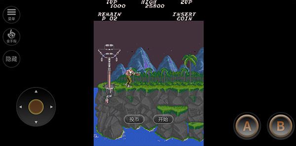 魂斗罗30条命s弹版手机版