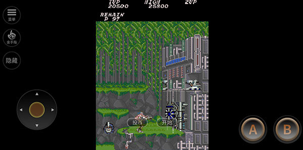 魂斗罗30条命s弹版手机版