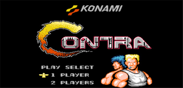 魂斗罗30条命单机版