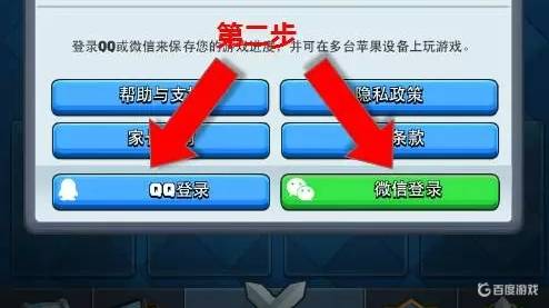 皇室战争九游版