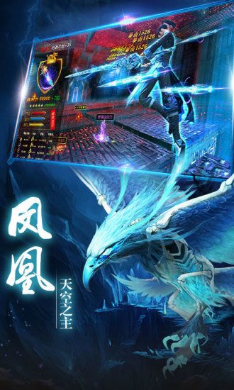 太古封魔录2截图1