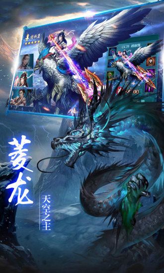 太古封魔录2截图2