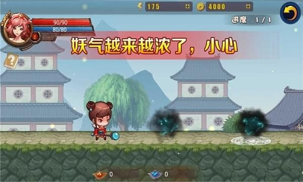 刀剑红尘截图2