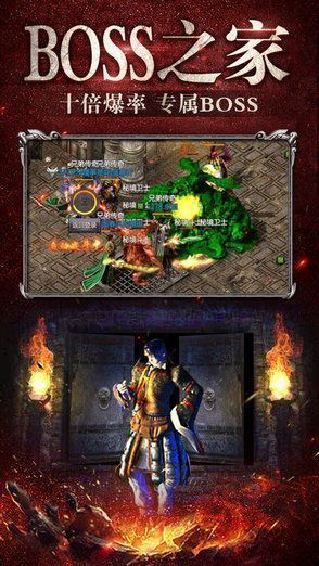 散人天堂单职业截图2