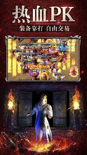 散人天堂单职业截图3