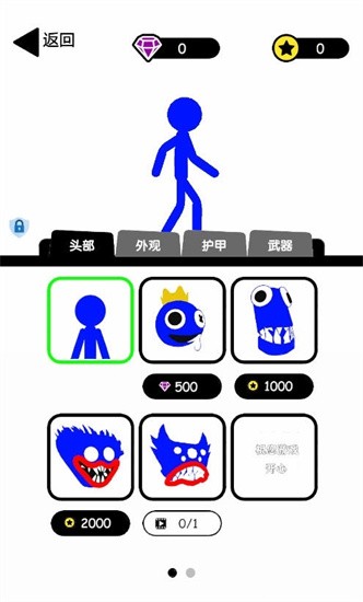 无敌小勇士截图2