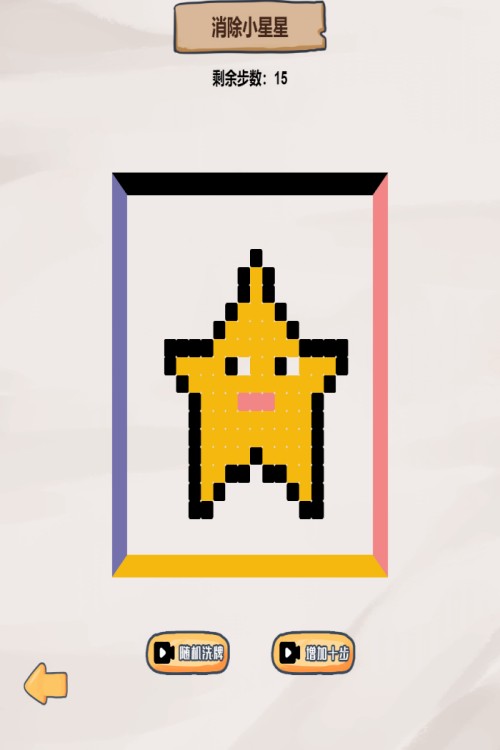 狂飙的文字截图1