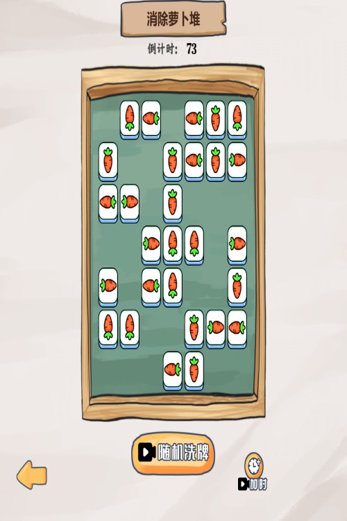 狂飙的文字截图3