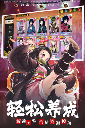 拯救小宇宙截图2