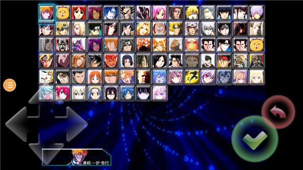 死神vs火影雨兮版4.6完整版