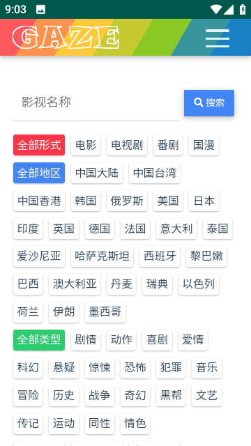 泡泡壁纸安卓版截图2