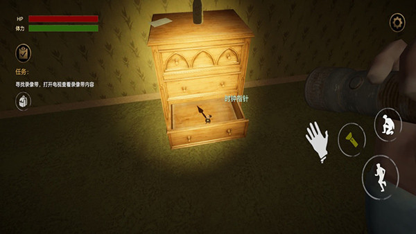 后室多人联机版截图1