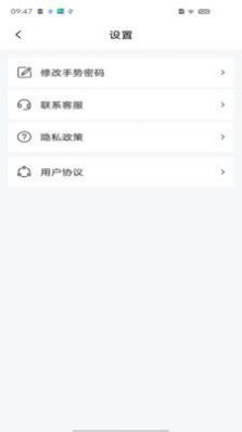 儿童应用锁app官方版截图2