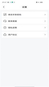 儿童应用锁app官方版