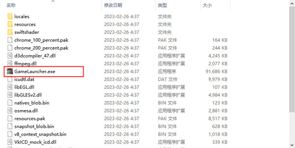 植物大战僵尸Universe