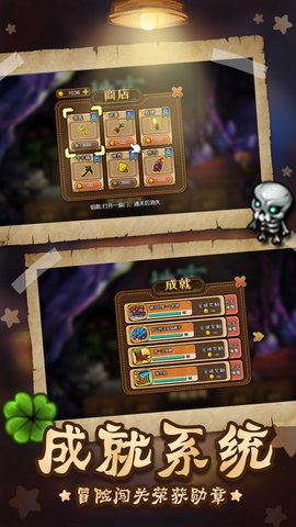 扫雷世界逃脱截图1