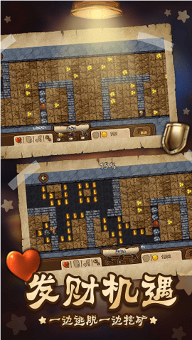 扫雷世界逃脱截图2
