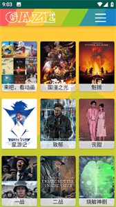 泡泡壁纸安卓版