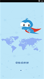 交汇点新闻客户端