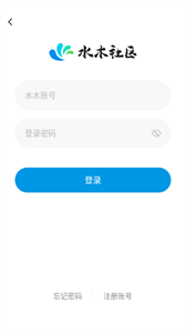 水木社区手机版