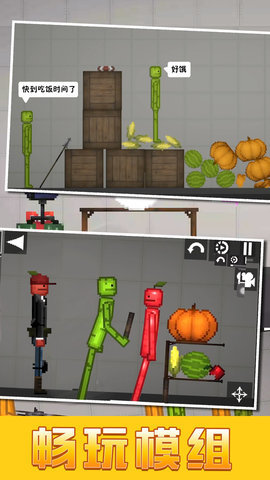 沙盒像素骑士世界截图1