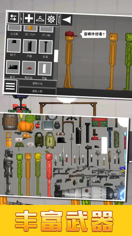 沙盒像素骑士世界截图2