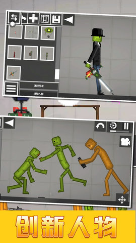 沙盒像素骑士世界截图3