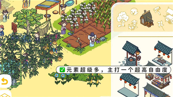 托皮亚世界截图1