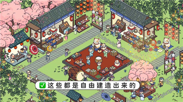 托皮亚世界截图3