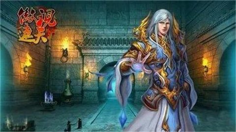 傲视遮天截图1