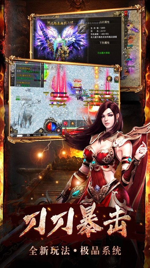 复古打金版怒火一刀截图2
