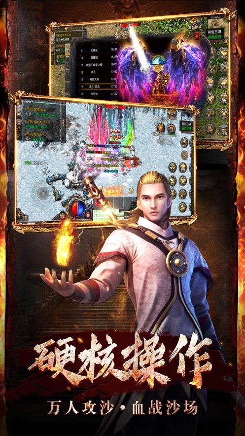 复古打金版怒火一刀截图3