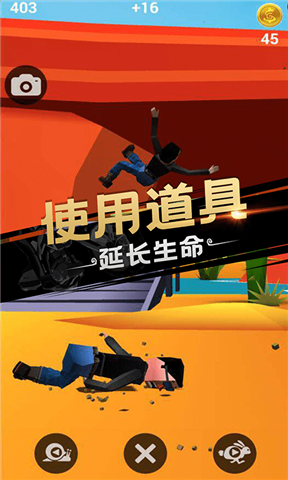 自行车杂技赛截图3