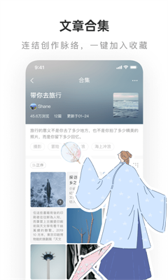 老福特小说截图2