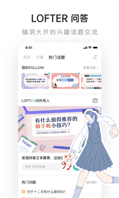 老福特小说截图1