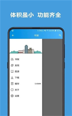 异次元漫画图源2025截图3