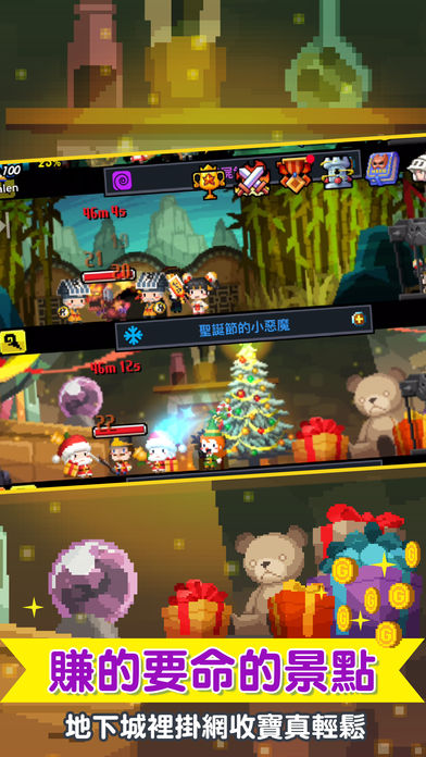 远的要命的王国2截图2