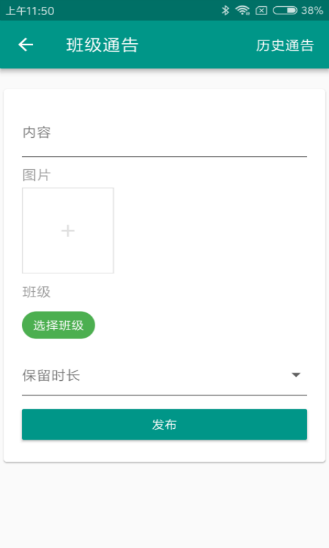 新标准教育截图2